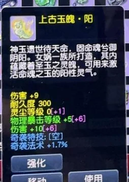 梦幻西游,封印焚琴,梦幻西游