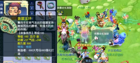 梦幻西游,魅小舞,马头头,梦幻西游