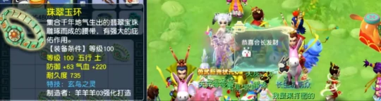 梦幻西游,魅小舞,马头头,梦幻西游
