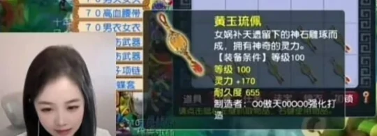 梦幻西游,魅小舞,马头头,梦幻西游