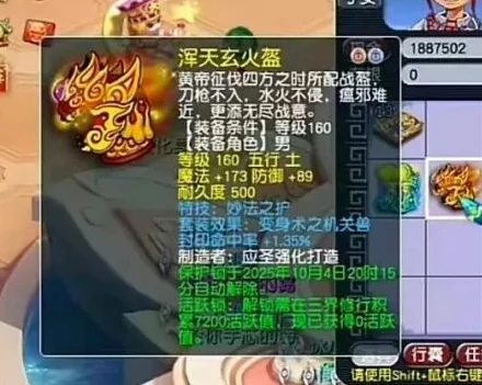 梦幻西游,玄鸟女衣,千伤凝滞魔棒,梦幻西游