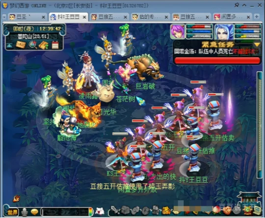 梦幻西游,买梦幻币,商人,乾元丹,梦幻西游