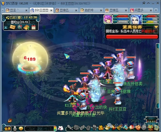 梦幻西游,买梦幻币,商人,乾元丹,梦幻西游