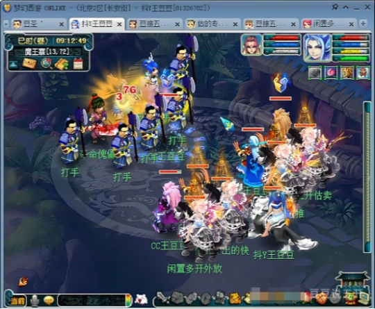 梦幻西游,买梦幻币,商人,乾元丹,梦幻西游