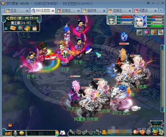 梦幻西游,买梦幻币,商人,乾元丹,梦幻西游