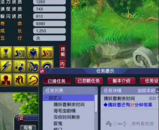 梦幻西游,净台猴子,160不磨双圈,梦幻西游