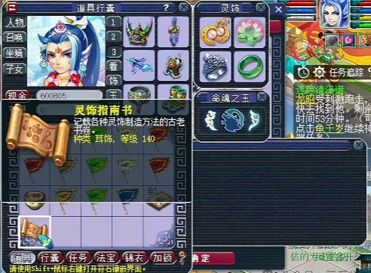 梦幻西游,4X鸿蒙石,看戏,金刚石,梦幻西游
