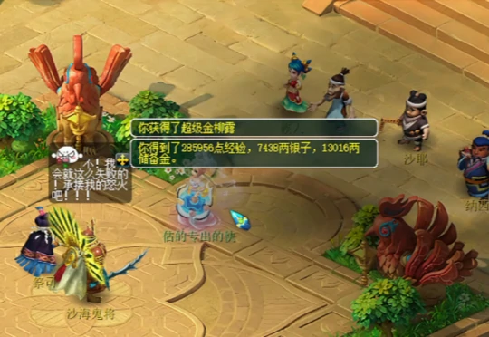 梦幻西游,4X鸿蒙石,看戏,金刚石,梦幻西游