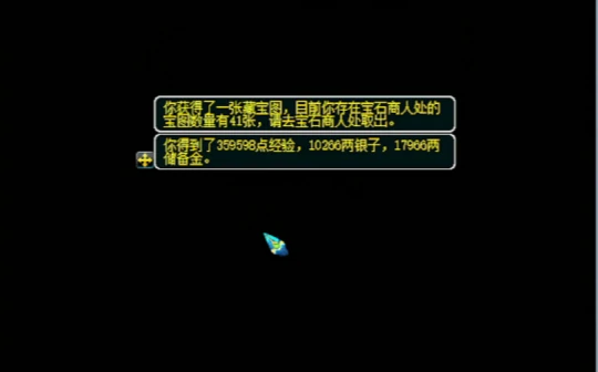 梦幻西游,4X鸿蒙石,看戏,金刚石,梦幻西游