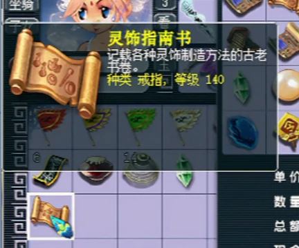 梦幻西游,4X鸿蒙石,看戏,金刚石,梦幻西游