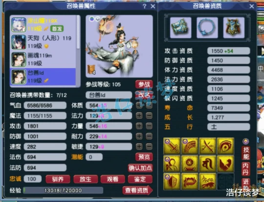梦幻西游梦幻西游梦幻西游