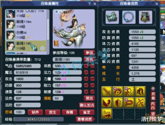 梦幻西游梦幻西游梦幻西游