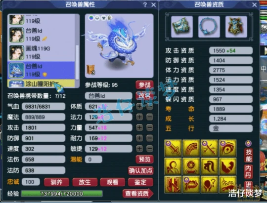 梦幻西游梦幻西游梦幻西游