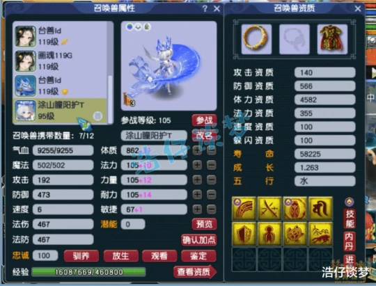 梦幻西游梦幻西游梦幻西游