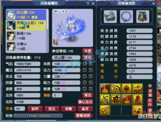 梦幻西游梦幻西游梦幻西游
