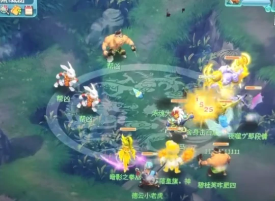 梦幻西游五庄科举活动梦幻西游