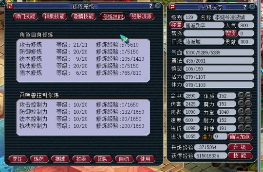 梦幻西游五庄科举活动梦幻西游