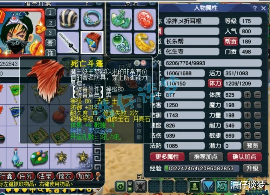 梦幻西游,梦幻西游,梦幻西游