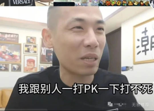 梦幻西游,网游一哥,畅玩服无级别,梦幻西游