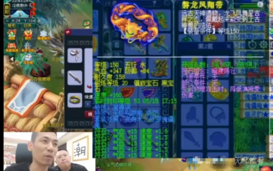 梦幻西游,网游一哥,畅玩服无级别,梦幻西游
