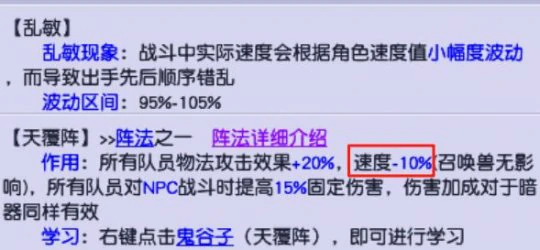 梦幻西游,五开赚钱,配号攻略,堆速度,梦幻西游