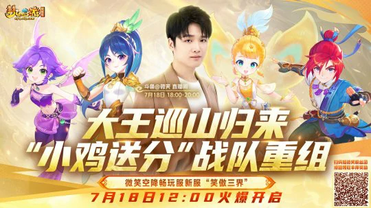梦幻西游,三伤害超级简易耳饰,990伤不磨神佑,梦幻西游