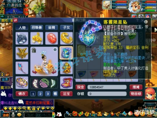 梦幻西游梦幻西游梦幻西游