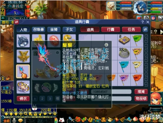 梦幻西游梦幻西游梦幻西游