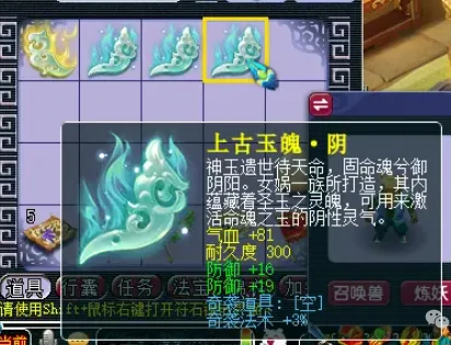 梦幻西游,无级别愤怒光辉,副本积分,梦幻西游