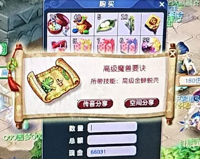 梦幻西游,无级别愤怒光辉,副本积分,梦幻西游