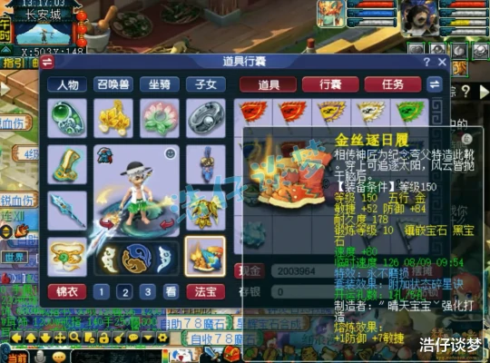 梦幻西游,梦幻西游,梦幻西游