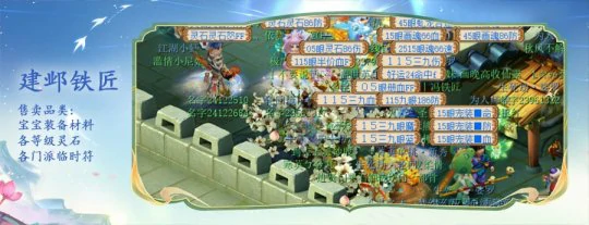梦幻西游,进贤门,服务器调研,梦幻西游