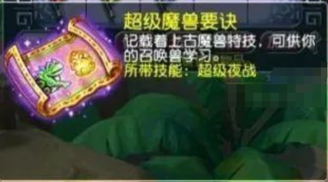 梦幻西游,地宫历练,秘境挂机,盘龙岛任务,五行修业,撒豆成兵,百晓任务,梦幻西游