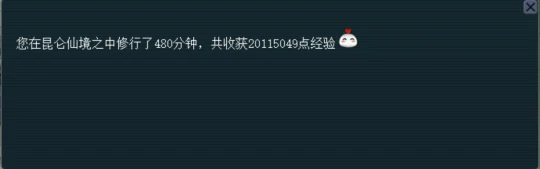梦幻西游,地宫历练,秘境挂机,盘龙岛任务,五行修业,撒豆成兵,百晓任务,梦幻西游