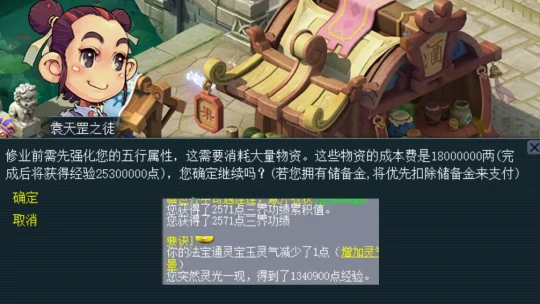 梦幻西游,地宫历练,秘境挂机,盘龙岛任务,五行修业,撒豆成兵,百晓任务,梦幻西游