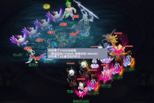 梦幻西游,地宫历练,秘境挂机,盘龙岛任务,五行修业,撒豆成兵,百晓任务,梦幻西游