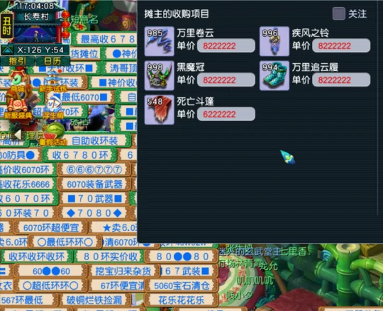 梦幻西游,梦幻金价,金价分析,梦幻西游