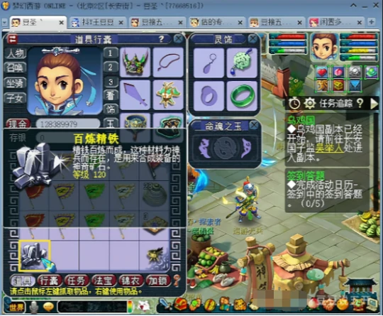 梦幻西游,海毛虫变身卡,宠环,梦幻西游