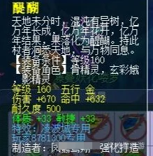 梦幻西游,苏堤春晓,全红攻谛听,千伤神器,梦幻西游