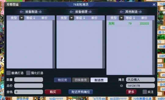 梦幻西游,变身卡,宝石,梦幻西游