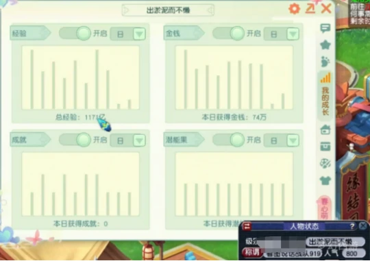 梦幻西游,69,梦幻西游