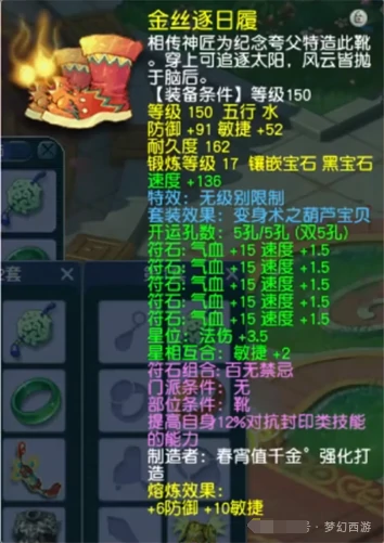 梦幻西游,69,梦幻西游