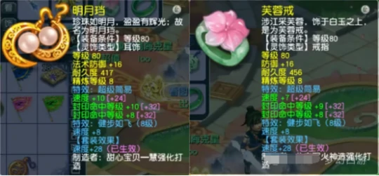 梦幻西游,69,梦幻西游