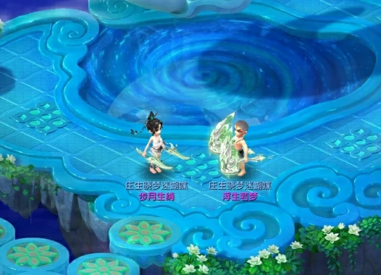梦幻西游,2025七夕锦衣,短款锦衣,梦幻西游