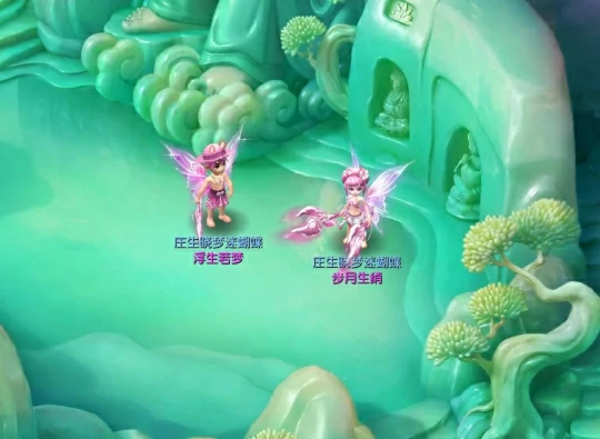 梦幻西游,2025七夕锦衣,短款锦衣,梦幻西游