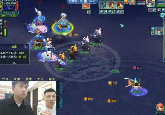 梦幻西游,龙拳,畅玩服,梦幻西游