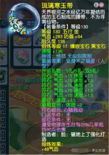 梦幻西游,69,梦幻西游