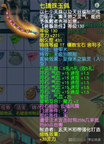 梦幻西游,69,梦幻西游