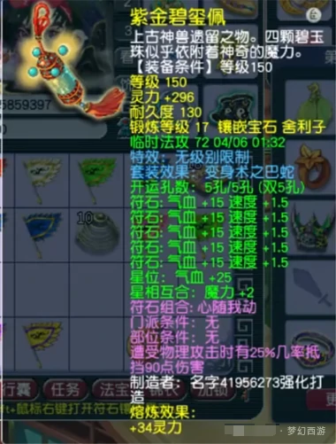 梦幻西游,69,梦幻西游