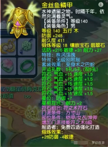 梦幻西游,69,梦幻西游